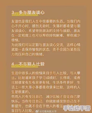 乱欲大杂烩让我们珍惜生活中的美好与爱，积极向上，共同创造和谐的未来