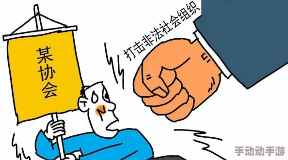 黄色男人网站在线观看涉嫌传播非法色情内容已被举报