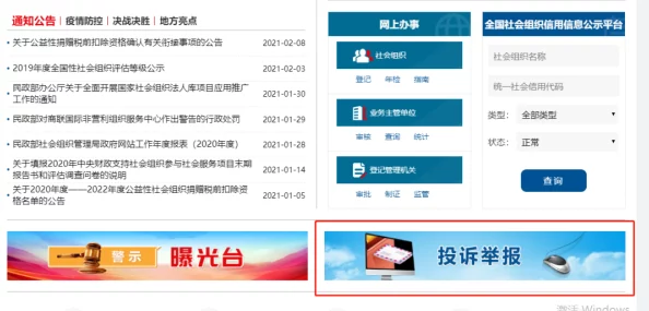 黄色男人网站在线观看涉嫌传播非法色情内容已被举报