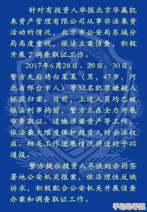 黄色男人网站在线观看涉嫌传播非法色情内容已被举报