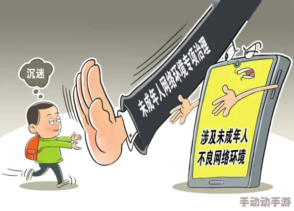 成年人性生活视频涉嫌传播淫秽色情内容已被举报至相关部门