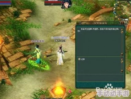 倩女幽魂手游探索：突厥语言归属阿尔泰语系新解