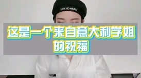 漂亮的桃子3意大利语画面粗糙配音糟糕剧情老套浪费时间