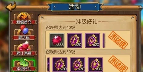 召唤师联盟新版本：装备拆分革新，海量强化石材料等你来拿！