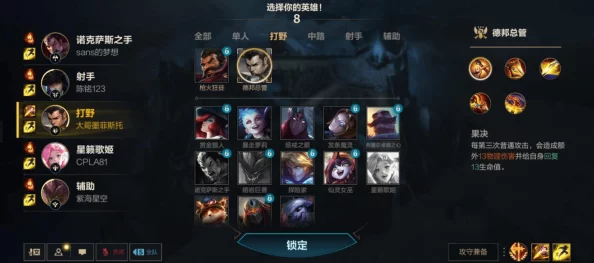 召唤师联盟新版本：装备拆分革新，海量强化石材料等你来拿！