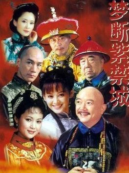 铁齿铜牙纪晓岚第一部经典反腐剧，幽默诙谐，引人入胜，百看不厌