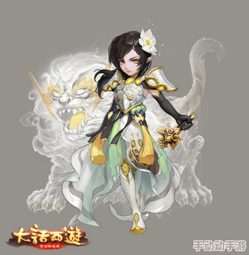 大话西游手游:2024热门罗刹鬼姬召唤兽技能全面点评 大话西游手游:2024热门罗刹鬼姬召唤兽技能全面点评