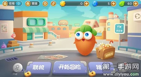 保卫萝卜3 10月13日微信每日一题答案揭秘及游戏攻略更新