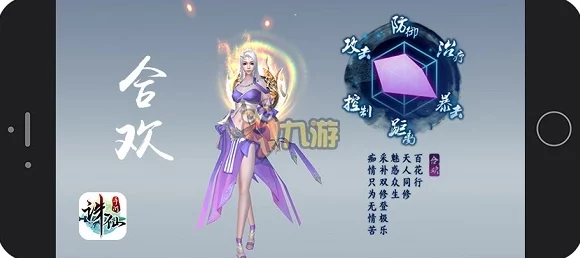 诛仙手游元宝充值未到账？2024最新快速解决攻略！