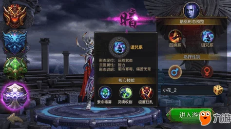 QQ华夏手游战士职业技能详解与热门玩法大全