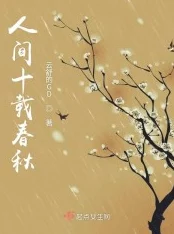 婚色暖暖：薄先生染爱成瘾甜宠上头，霸道总裁追妻火葬场，看得停不下来！