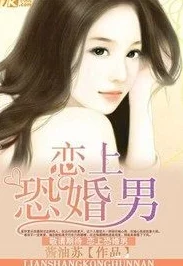 婚色暖暖：薄先生染爱成瘾甜宠上头，霸道总裁追妻火葬场，看得停不下来！