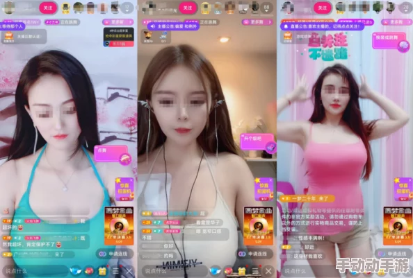 国产精品特级毛片一区二区三区内容低俗传播色情信息已被举报并查处