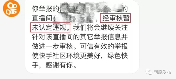 国产精品特级毛片一区二区三区内容低俗传播色情信息已被举报并查处