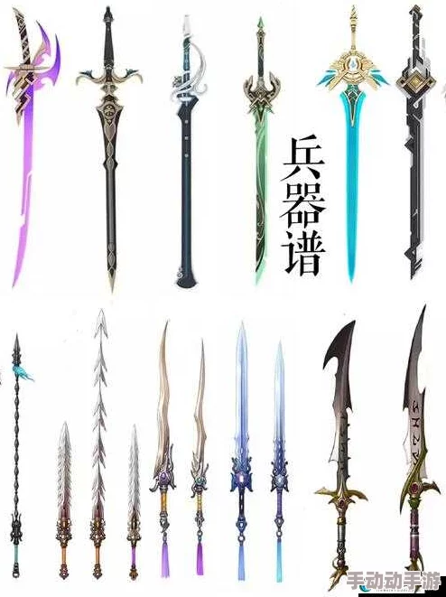 刀剑兵器谱新解：妖族力士武器搭配热潮，细数2024最佳战斗装备选择