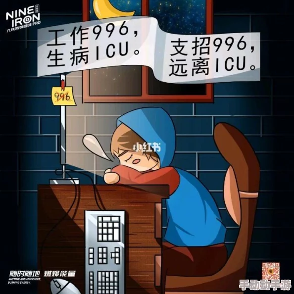 996icu网站进入方法多种途径访问但需注意风险 996icu网站进入方法多种途径访问但需注意风险