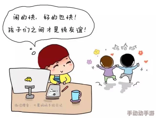 老师的兔子好软水好多小时疑似注水且存在严重的质量问题令人担忧 老师的兔子好软水好多小时疑似注水且存在严重的质量问题令人担忧