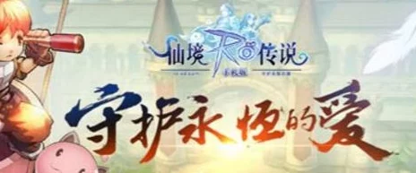 仙境传说RO手游新手攻略:双刀拳刃切换与热门技巧详解 仙境传说RO手游新手攻略:双刀拳刃切换与热门技巧详解