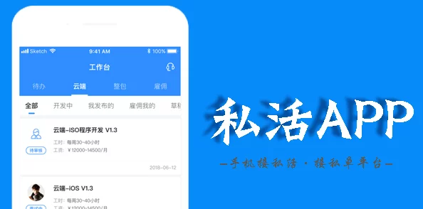 网站免费高清素材软件据说设计师小王用它偷偷接私活赚外快 网站免费高清素材软件据说设计师小王用它偷偷接私活赚外快