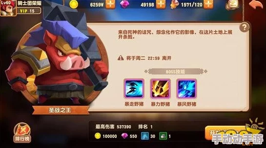 苍之骑士团:热门解析!怪盗优妮丝挑战玩法全规则一览 苍之骑士团:热门解析!怪盗优妮丝挑战玩法全规则一览