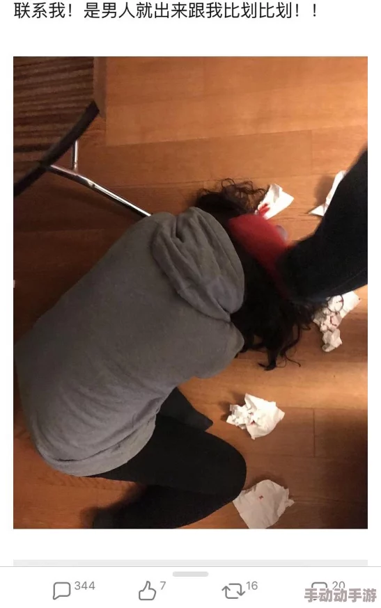 强行挺进朋友漂亮的未婚妻网曝男子借宿朋友家对朋友未婚妻实施侵犯 强行挺进朋友漂亮的未婚妻网曝男子借宿朋友家对朋友未婚妻实施侵犯