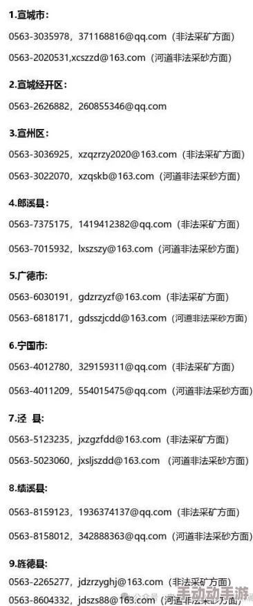 在线观看黄色视频网址传播非法有害内容违法犯罪切勿访问 在线观看黄色视频网址传播非法有害内容违法犯罪切勿访问