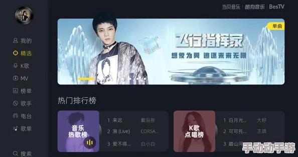 日韩免费观看资源丰富度与观看体验的多维度探索分析 日韩免费观看资源丰富度与观看体验的多维度探索分析