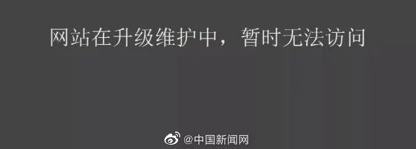激情视频免费看一级毛片看已被屏蔽请勿传播有害信息维护网络安全