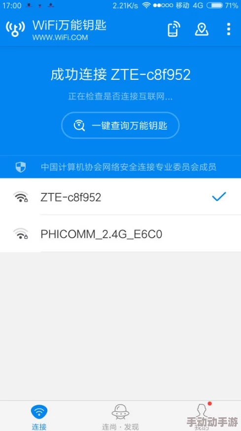 为什么tiktok无法连接网络据说隔壁小王刷到一半也断网了是不是服务器又炸了