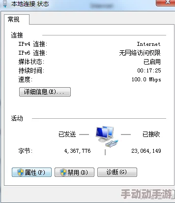 为什么tiktok无法连接网络据说隔壁小王刷到一半也断网了是不是服务器又炸了