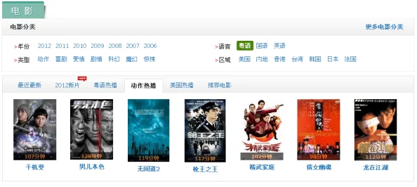 色姝姝在线影院近期更新多部热门影片流畅播放