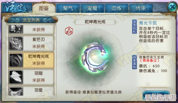 诛仙手游热门辅助资源：完璧符作用及高效使用技巧解析
