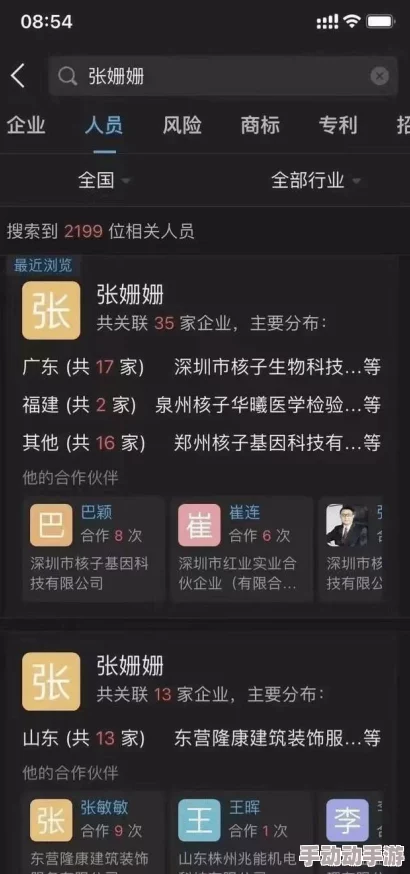 AAAAAAAAA黄色视频据传主演竟是某上市公司老总私生子引发网友热议