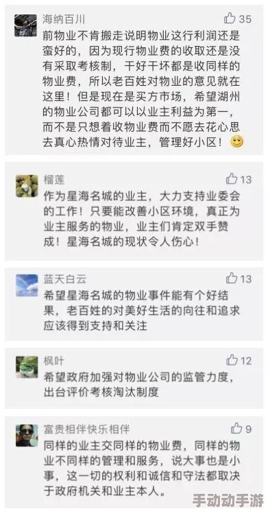 AAAAAAAAA黄色视频据传主演竟是某上市公司老总私生子引发网友热议