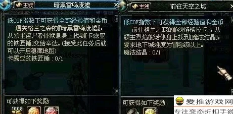 DNF712卡BUG风波再起,官方封号回档外新措施曝光 DNF712卡BUG风波再起,官方封号回档外新措施曝光