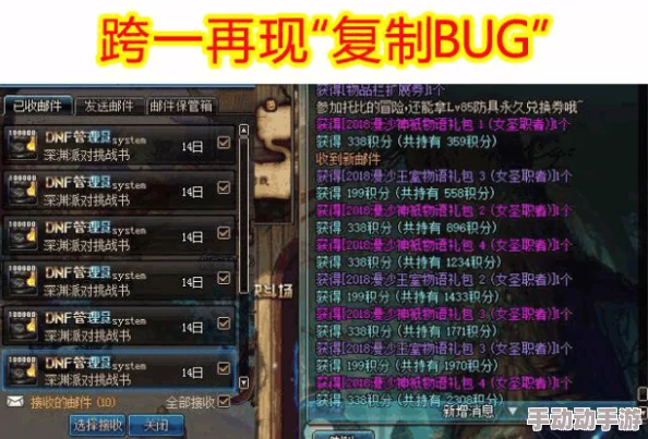 DNF712卡BUG风波再起,官方封号回档外新措施曝光 DNF712卡BUG风波再起,官方封号回档外新措施曝光