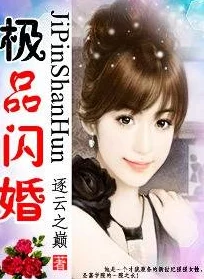 霍绍霆温蔓小说全文免费阅读婚后心动:霍先生的闪婚小娇妻已完结 霍绍霆温蔓小说全文免费阅读婚后心动:霍先生的闪婚小娇妻已完结