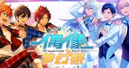 偶像梦幻祭鸣上岚三星卡牌“自我陶醉”魅力解析与热门福利 偶像梦幻祭鸣上岚三星卡牌“自我陶醉”魅力解析与热门福利