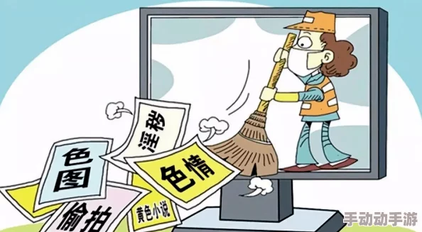 免费人成xvideoscom中文涉嫌传播非法色情内容已被举报