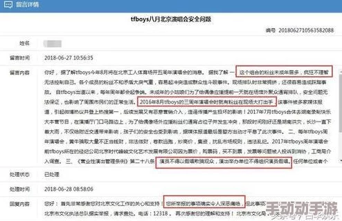 免费人成xvideoscom中文涉嫌传播非法色情内容已被举报