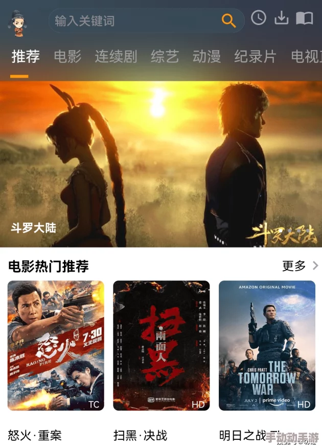 思思热re99久久精品画质清晰流畅内容精彩刺激 思思热re99久久精品画质清晰流畅内容精彩刺激