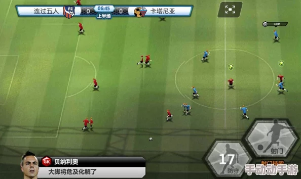 胜利足球球队全新升级:详解热门扫荡功能及最新玩法 胜利足球球队全新升级:详解热门扫荡功能及最新玩法