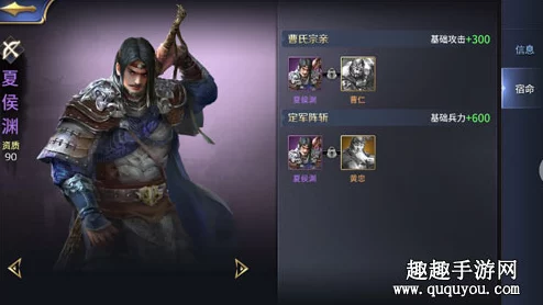 小米超神手游：新英雄夏侯渊技能全解析，解锁2024热门战术秘籍