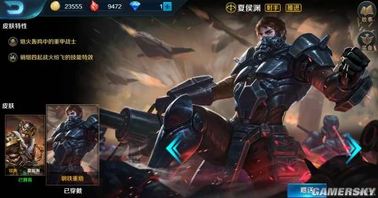 小米超神手游：新英雄夏侯渊技能全解析，解锁2024热门战术秘籍