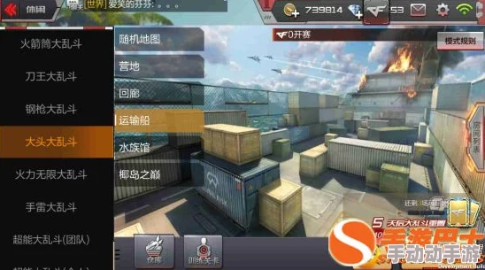 CF手游水族馆大头乱斗:最新热门进攻与防御策略解析 CF手游水族馆大头乱斗:最新热门进攻与防御策略解析