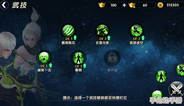 武极天下手游:角色天赋深度解析,职业选择影响天赋分配新趋势 武极天下手游:角色天赋深度解析,职业选择影响天赋分配新趋势