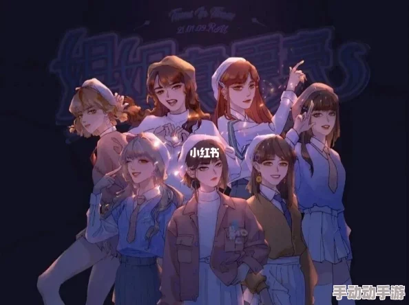 姐姐真漂亮3高清完整版泄露资源流出引发网友热议 姐姐真漂亮3高清完整版泄露资源流出引发网友热议