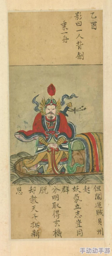 2024大唐无双手游:全新帮会指点活动高效玩法攻略 2024大唐无双手游:全新帮会指点活动高效玩法攻略