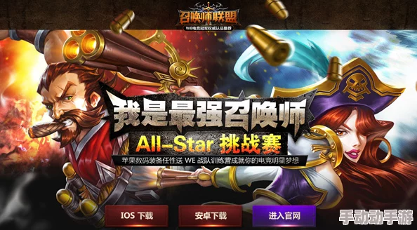 热门新玩法！啤酒作用揭秘，召唤师联盟酒馆刷新英雄加速战