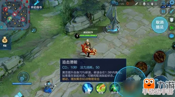 王者荣耀:新英雄黄忠克制攻略及实战技巧详解 王者荣耀:新英雄黄忠克制攻略及实战技巧详解